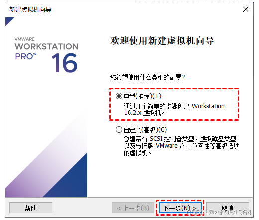 如何在虚拟机上安装docker 如何在虚拟机上安装win11_运维_14