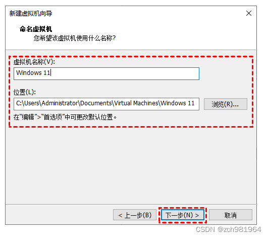 如何在虚拟机上安装docker 如何在虚拟机上安装win11_大数据_17