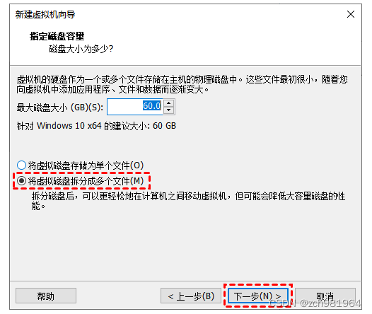 如何在虚拟机上安装docker 如何在虚拟机上安装win11_大数据_18