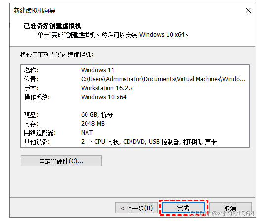 如何在虚拟机上安装docker 如何在虚拟机上安装win11_如何在虚拟机上安装docker_19