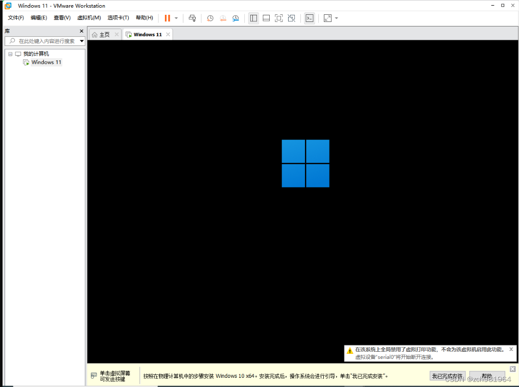 如何在虚拟机上安装docker 如何在虚拟机上安装win11_java_24