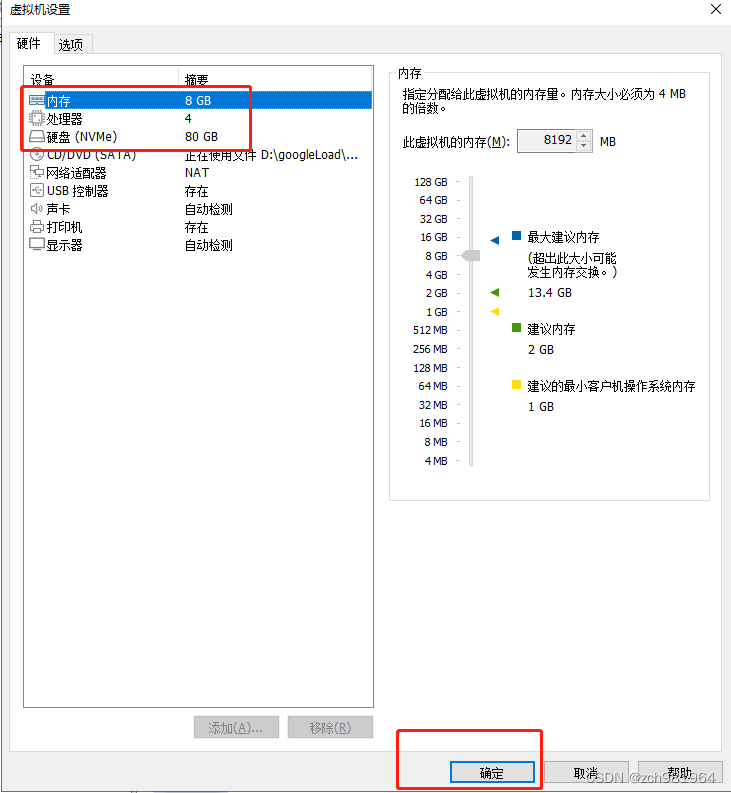 如何在虚拟机上安装docker 如何在虚拟机上安装win11_Windows_39