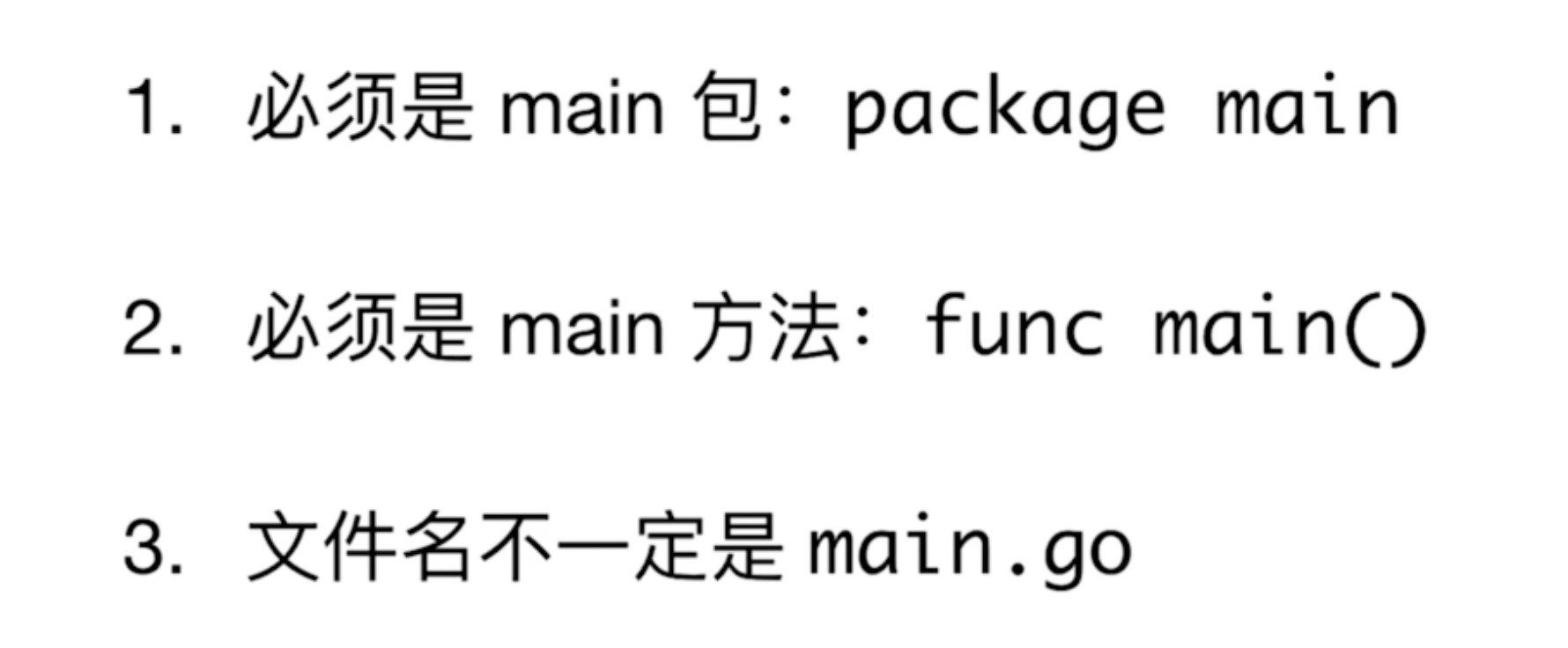 go语言吧 go语言从入门到实战_golang_03