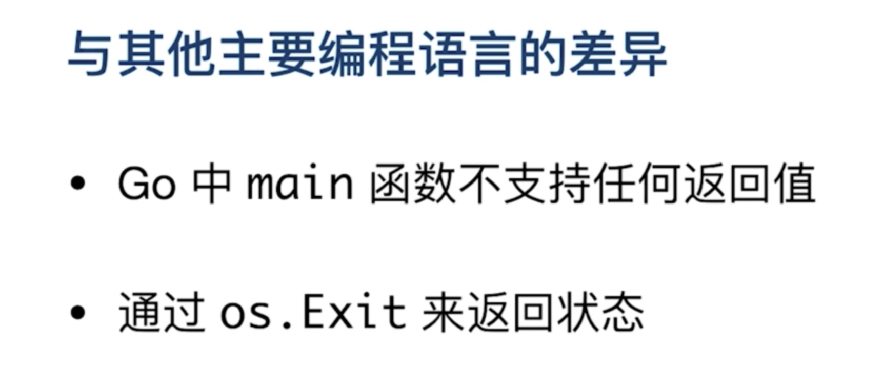 go语言吧 go语言从入门到实战_后端_04