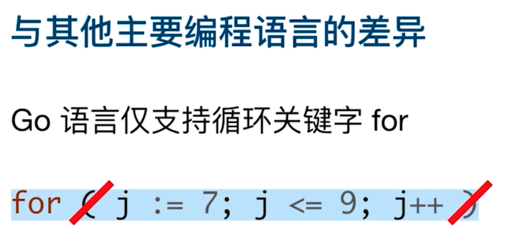 go语言吧 go语言从入门到实战_golang_29