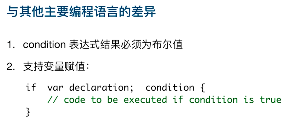 go语言吧 go语言从入门到实战_后端_32