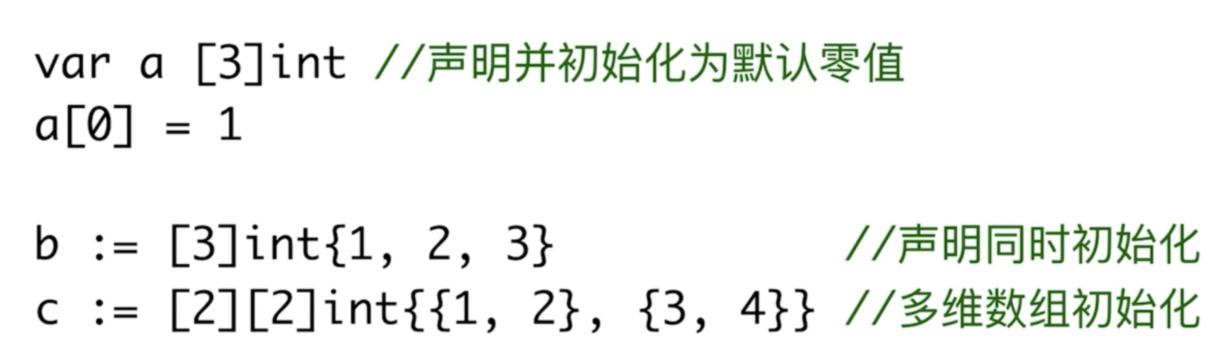 go语言吧 go语言从入门到实战_go语言吧_34