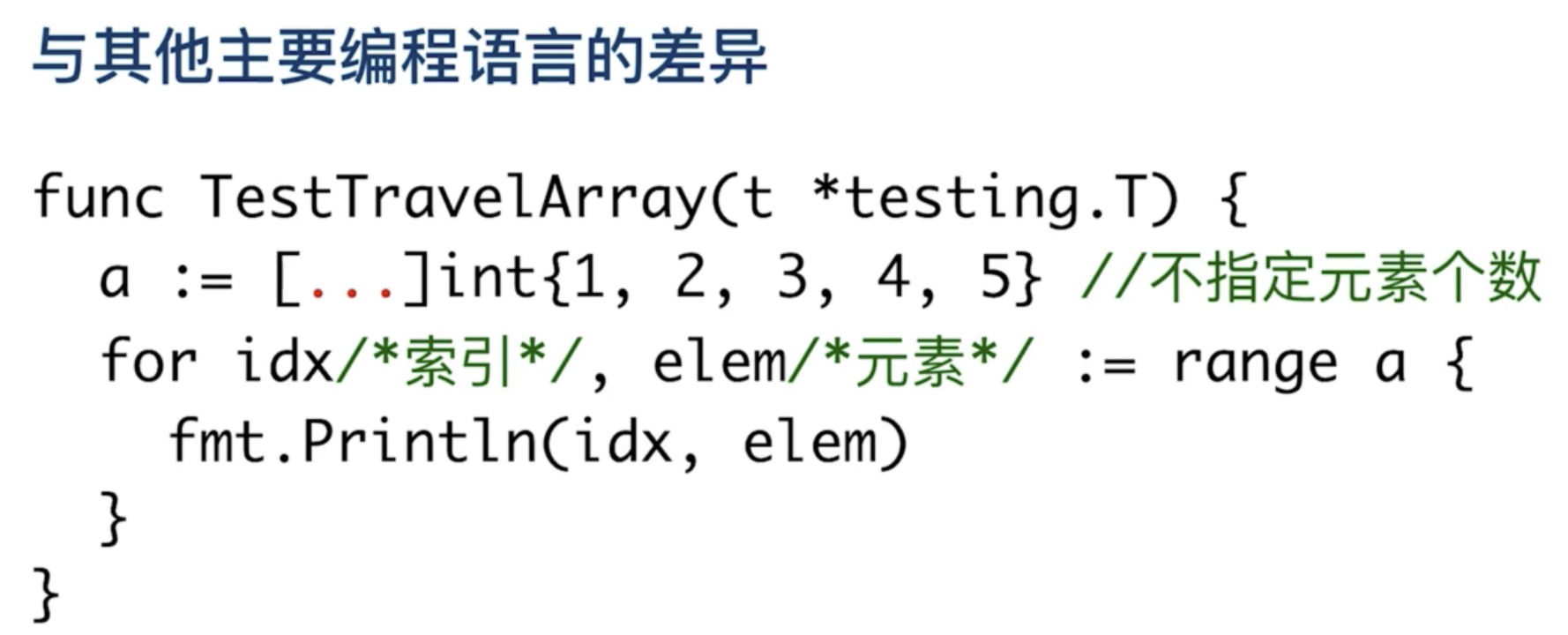 go语言吧 go语言从入门到实战_字符串_35