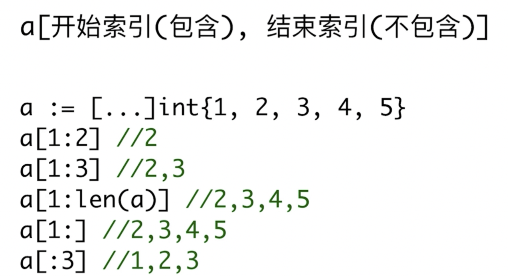 go语言吧 go语言从入门到实战_go语言吧_36