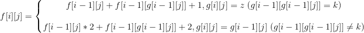 汉诺塔javascript 汉诺塔10层教学视频_递推