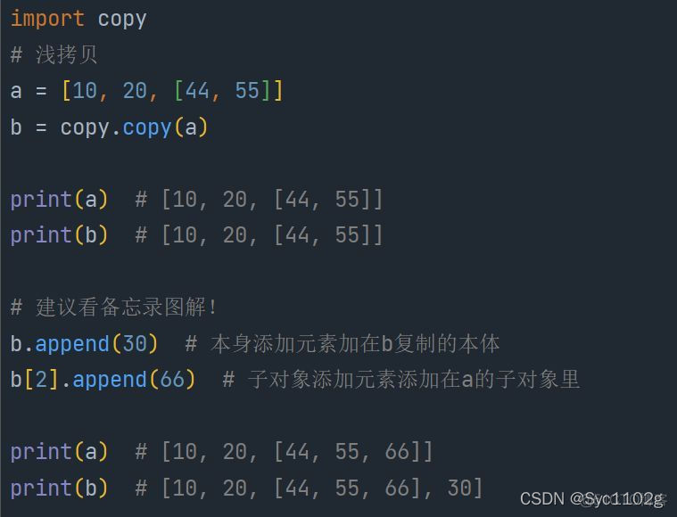 python深浅拷贝怎么回答 python深浅拷贝原理_python_21