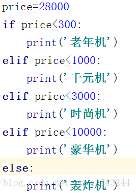 python具有简单易学 python最简单编程_条件判断_10