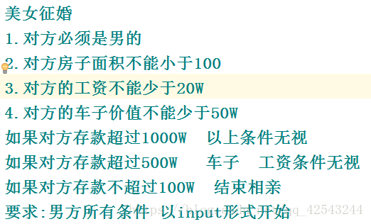 python具有简单易学 python最简单编程_字符串_12