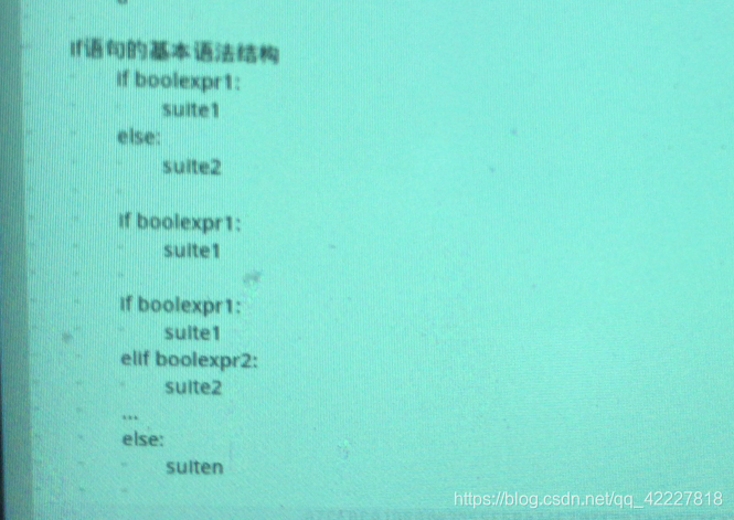 python l1 python L1 编程_迭代器_22