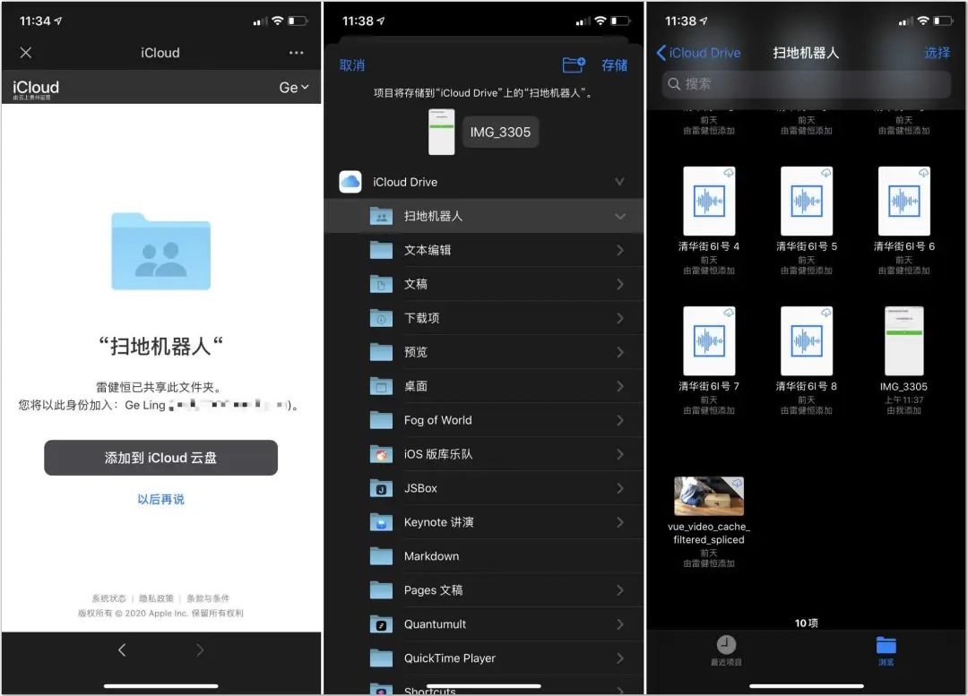 ios10能用鼠标吗 ios支持鼠标_触控板_16