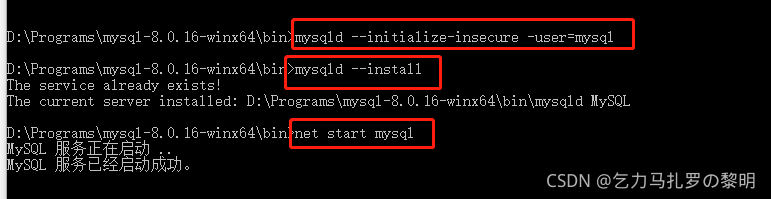 mysql5.5下载安装教程 mysql5.7下载教程_数据库_10