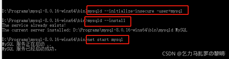 mysql5.5下载安装教程 mysql5.7下载教程_MySQL_10