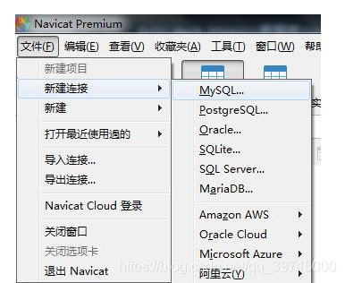 mysql5.5下载安装教程 mysql5.7下载教程_mysql5.5下载安装教程_17