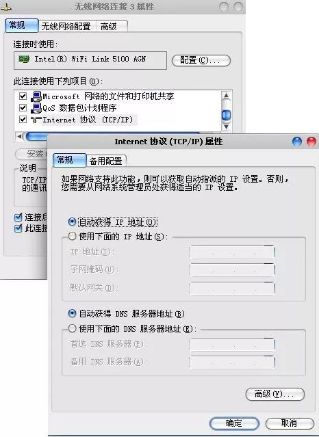 连接不上mysql 连接不上wifi_电脑技巧_04