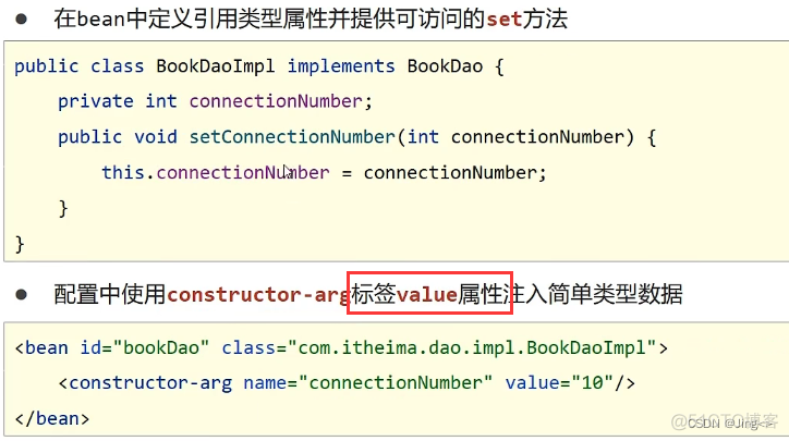 javaee依赖注入 依赖注入setter注入_自动装配_09