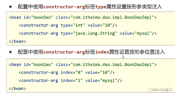 javaee依赖注入 依赖注入setter注入_java_10