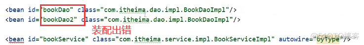 javaee依赖注入 依赖注入setter注入_自动装配_12