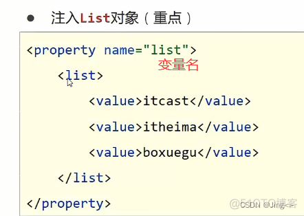 javaee依赖注入 依赖注入setter注入_java_16