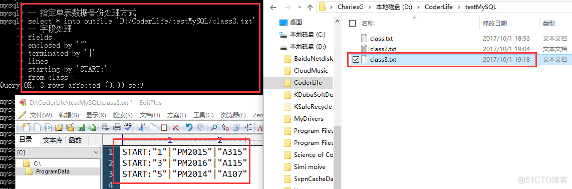 mysql如何备份和还原 mysql数据备份与还原_SQL_10