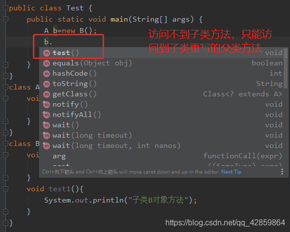 java 匿名调用 java匿名方法_类对象_03