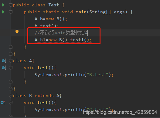 java 匿名调用 java匿名方法_匿名内部类_05