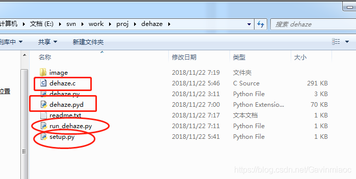 将Python代码编译成字节代码 python编译成pyd_python_07