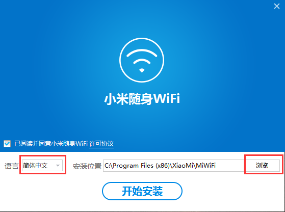 Android WiFi自动连接源码 wifi自动连接神器下载_小米wifi linux 客户端下载_02