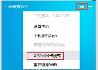 Android WiFi自动连接源码 wifi自动连接神器下载_Android WiFi自动连接源码_06