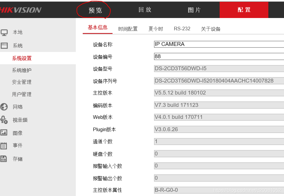 python接收rtmp流 python读取rtsp流_IP_02