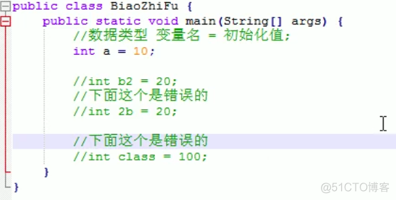 Java 定义整数 java定义一个整型变量_java_03