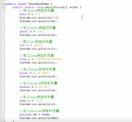 Java 定义整数 java定义一个整型变量_java_04