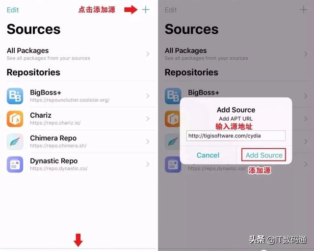 ios越狱游戏源 ios越狱游戏源推荐_swift添加下拉刷新_05