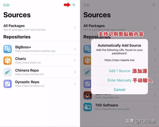 ios越狱游戏源 ios越狱游戏源推荐_ios越狱游戏源_08