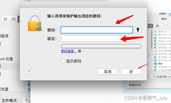 ios 开发证书添加设备 苹果开发者根证书_ios_29