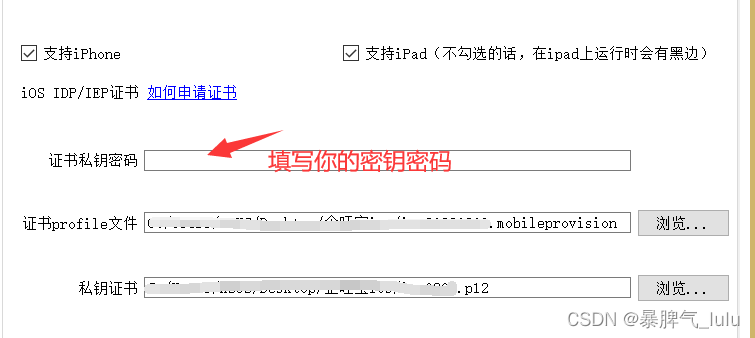 ios 开发证书添加设备 苹果开发者根证书_ios 开发证书添加设备_31