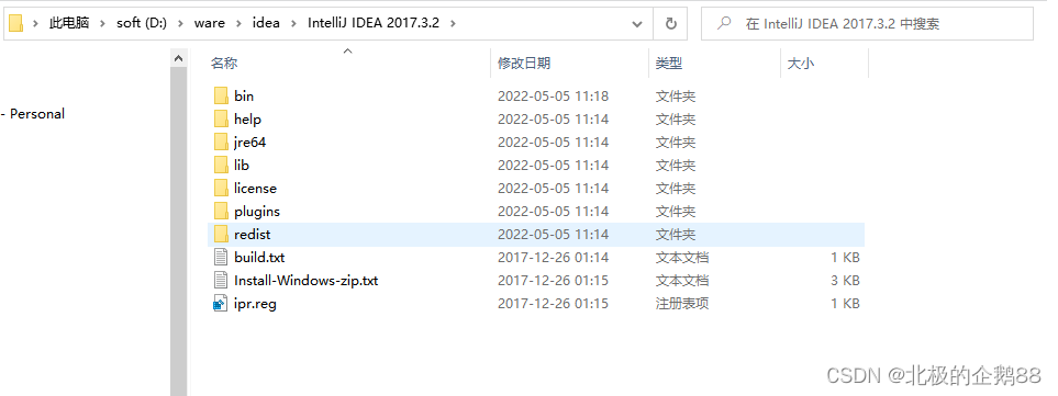 idea 安装yarn idea安装教程_intellij-idea_07