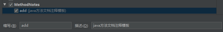 idea java导入模板自动生成注释 idea注释模板设置 导入_代码模板_09