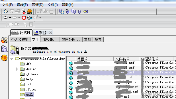 dbeaver mysql数据库连接显示未找到驱动 未找到数据库.nsf_其他_02