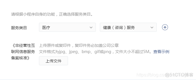 自己开发一个spring boot 自己开发一个小程序_第一个小程序