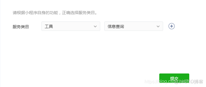 自己开发一个spring boot 自己开发一个小程序_自己开发一个spring boot_02