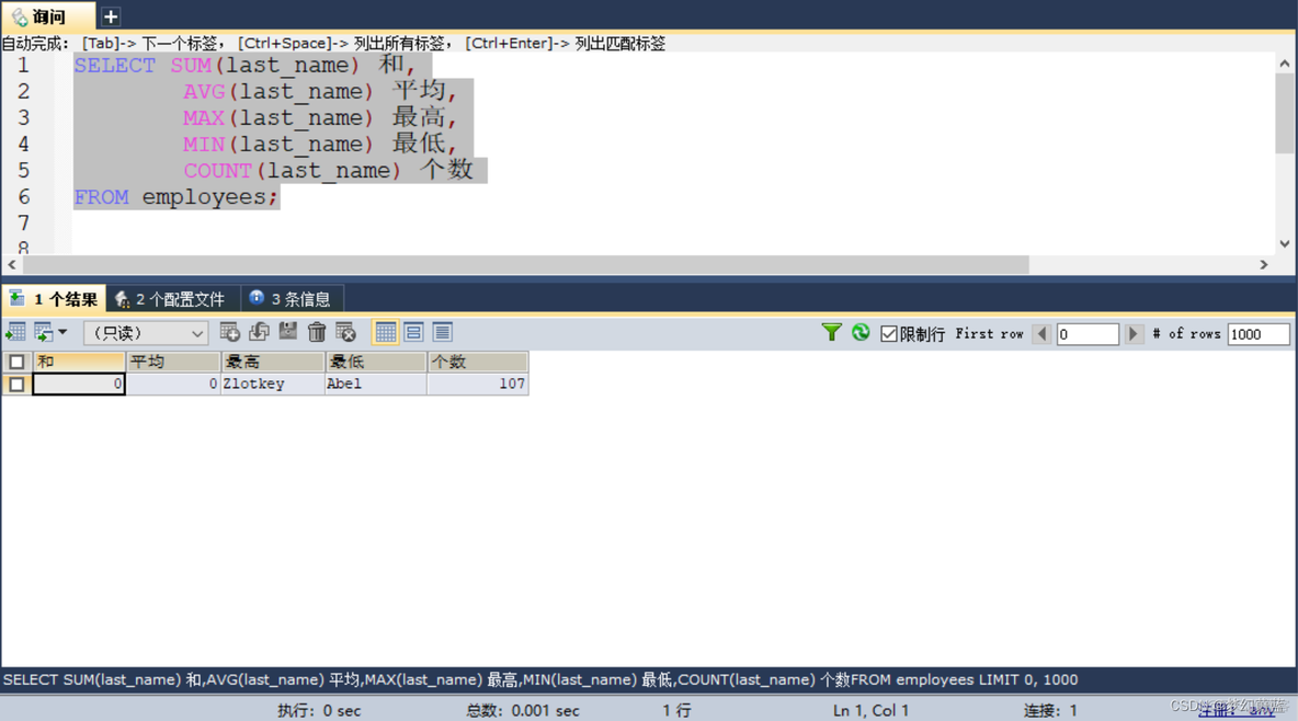 MySQL 分组统计计算百分比 mysql分组后求和_MySQL 分组统计计算百分比_03