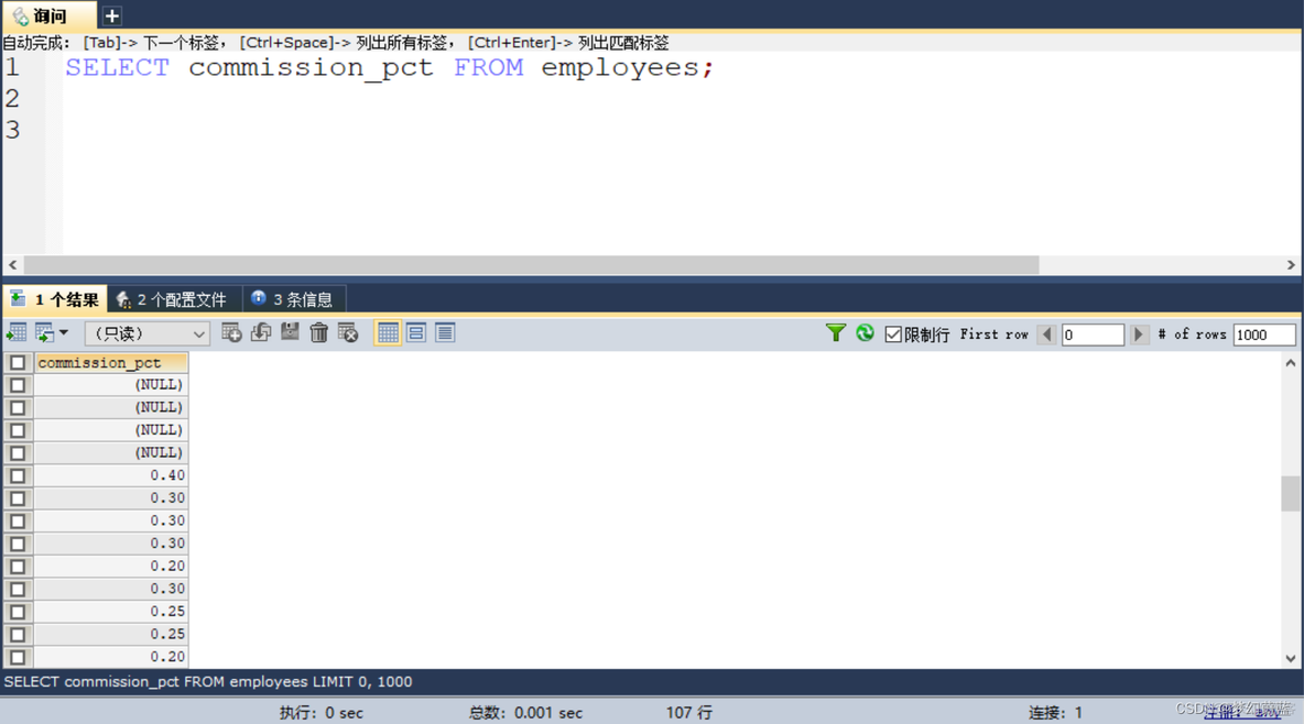 MySQL 分组统计计算百分比 mysql分组后求和_数据库_08