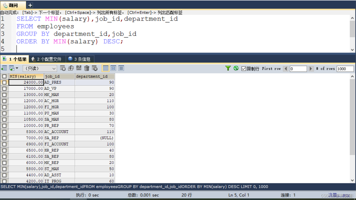 MySQL 分组统计计算百分比 mysql分组后求和_MySQL 分组统计计算百分比_32