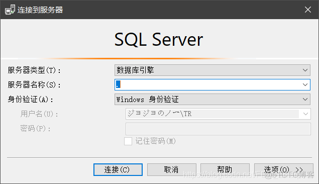 sql server 操作记录 sql server操作步骤_服务器