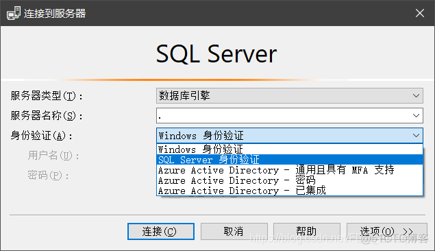 sql server 操作记录 sql server操作步骤_SQL_02